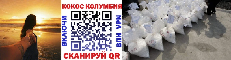 Купить закладку КОКАИН  Мефедрон  ГАШ  Бошки Шишки  Дубна