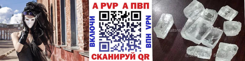 A-PVP СК КРИС Дубна