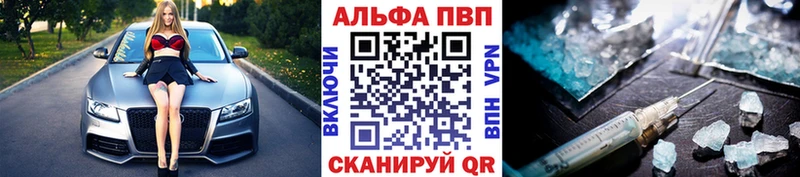 Купить где  Дубна  Альфа ПВП СК 