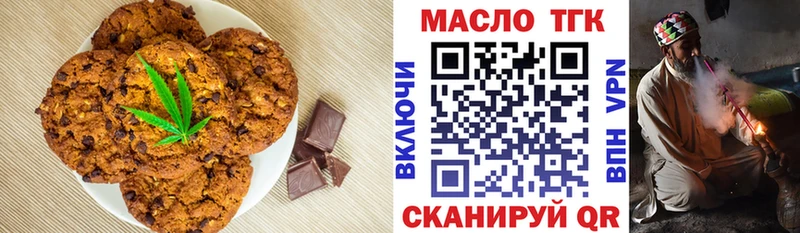 Cannafood марихуана  Купить где  Дубна 