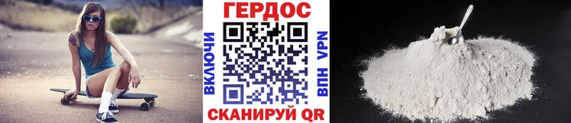 Купить  Дубна  ГЕРОИН афганец 