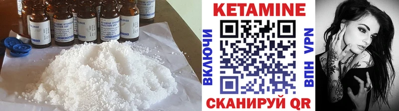 Купить  Дубна  КЕТАМИН ketamine 