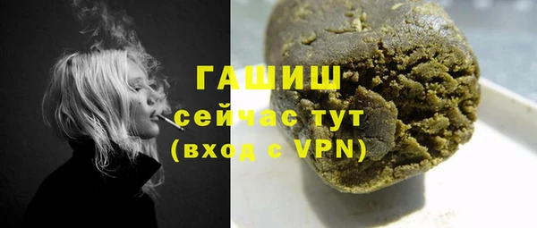 стафф Заводоуковск