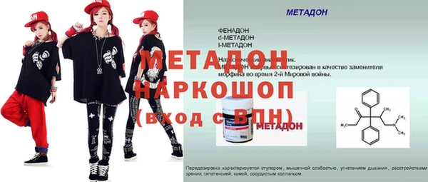 эйфоретик Заволжье