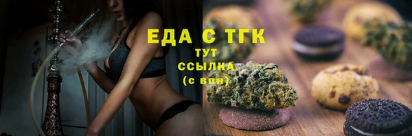 эйфоретик Заволжье