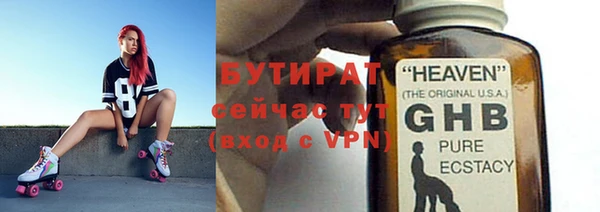 стафф Заводоуковск