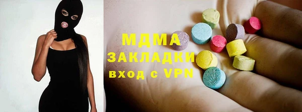 эйфоретик Заволжье
