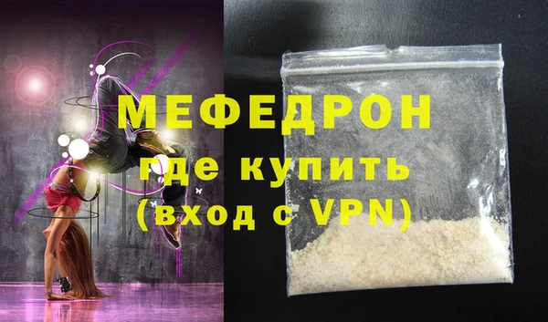 мдпв Заволжск