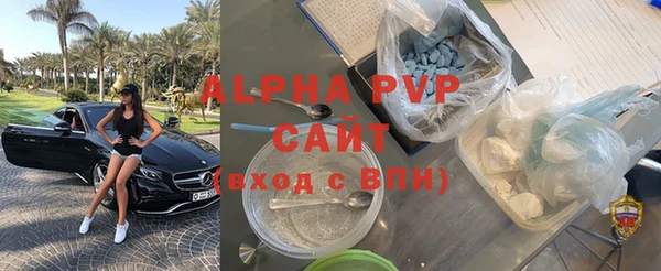 эйфоретик Заволжье