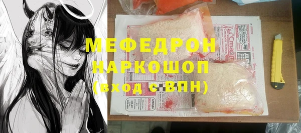 эйфоретик Заволжье