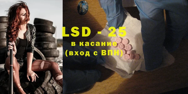 эйфоретик Заволжье