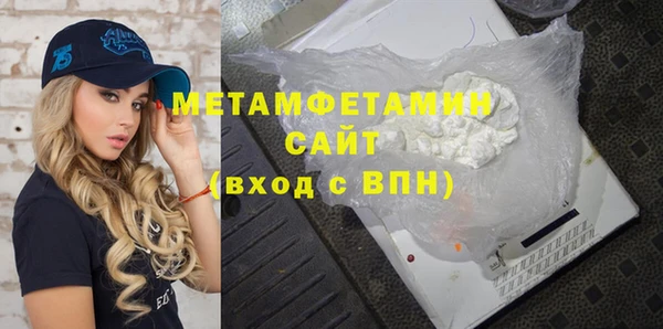стафф Заводоуковск