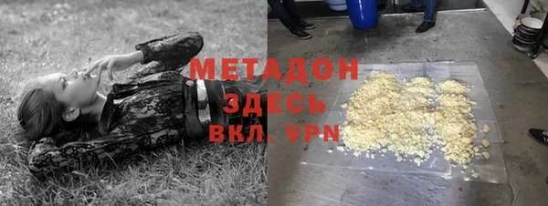 эйфоретик Заволжье