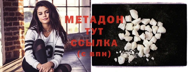 стафф Заводоуковск