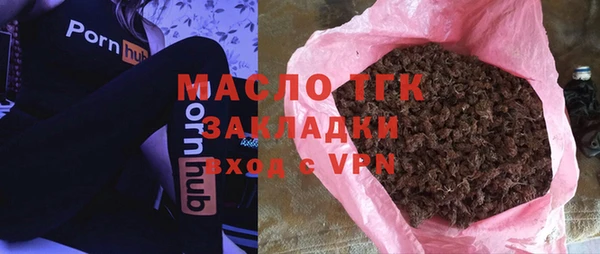 стафф Заводоуковск