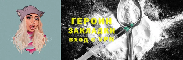 стафф Заводоуковск