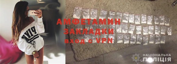 стафф Заводоуковск