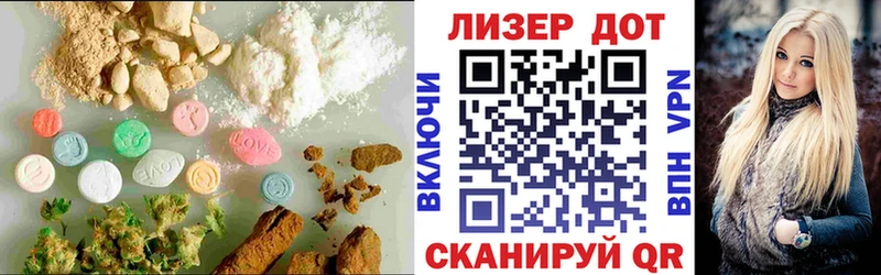 Купить где  Дубна  ЛСД экстази ecstasy 