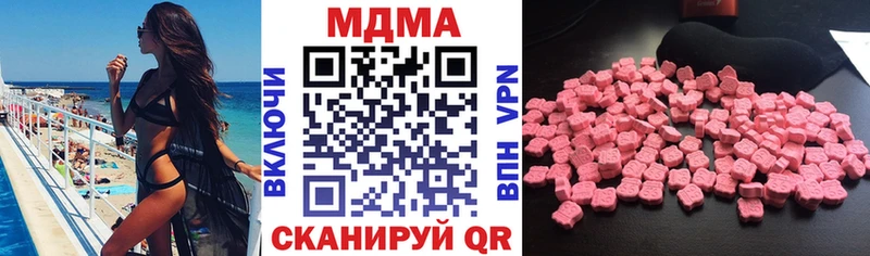 МДМА молли  Купить  Дубна 