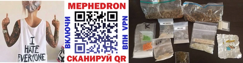 Купить  Дубна  Меф мука 