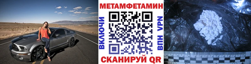 Купить закладки  Дубна  МЕТАМФЕТАМИН пудра 