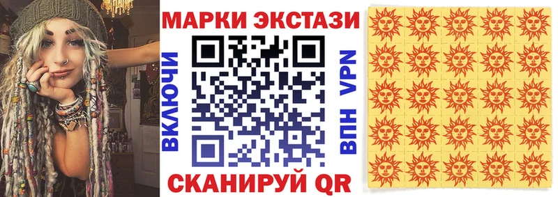Марки NBOMe 1500мкг  Купить закладки  Дубна 