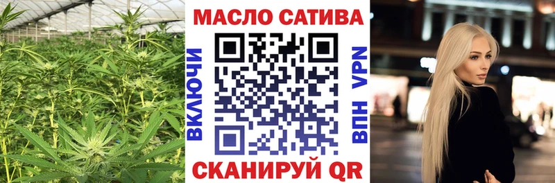 ТГК жижа  Купить закладки  Дубна 